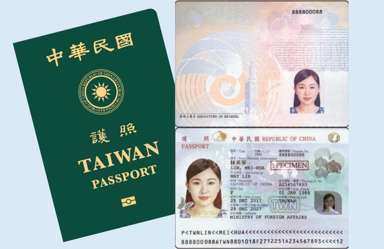 台灣護照