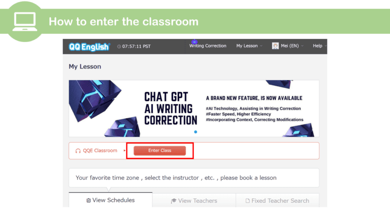 วิธีการเข้าสู่ห้องเรียน (ผ่านเว็ปไซต์ QQEnglish)